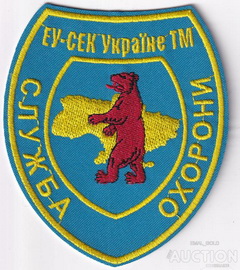 СО ЕУ-СЕК.jpg