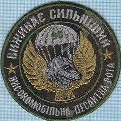95 вдр.jpg