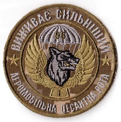 95 амдр.jpg