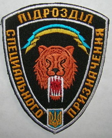 псп.jpg