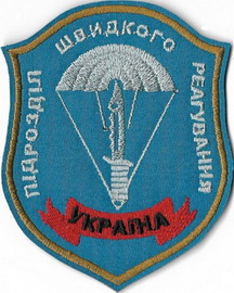пшр.jpg