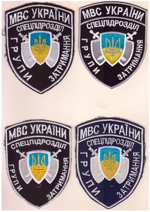 СП ГЗ 1+.jpg