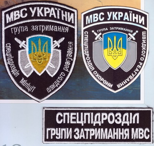 СПМШР ГЗ 1+.jpg
