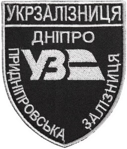уз_дніпро.jpg