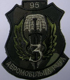 95 3 р.jpg