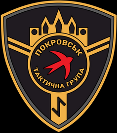 ТГ Покровськ.png