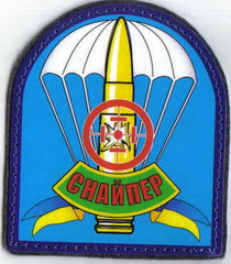 снайпер 12+.jpg