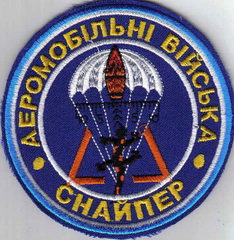 снайпер 51+.jpg