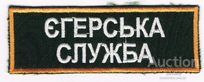 ЄС г2.jpg