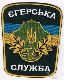 ЄС.jpg