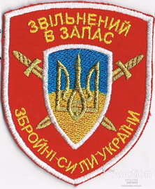 ДМБ.jpg