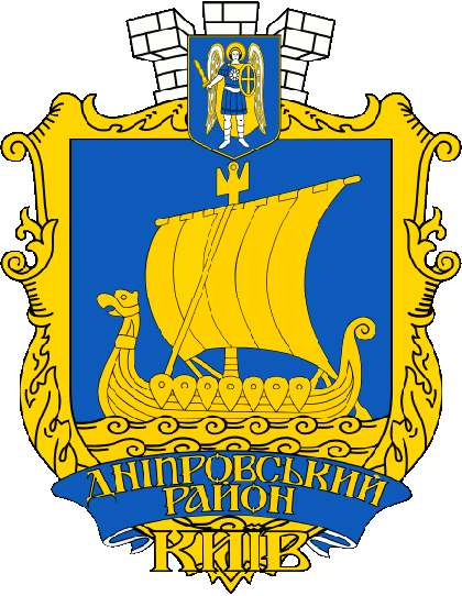 COA of Dnipro Raion Big.gif