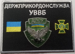 УВВБ 1.jpg