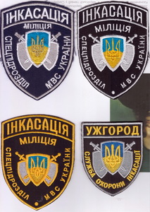 Інкасація СПМ 2+.jpg