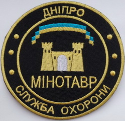 СО Мінотавр.jpg