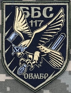 bbs-117-ombr.jpg