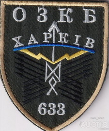 633 озкб_65.jpg
