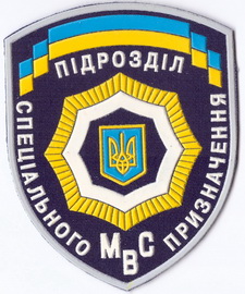 МВС псп 11+.jpg