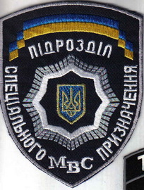 МВС псп 15+.jpg
