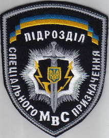 МВС псп ОТУ+.jpg