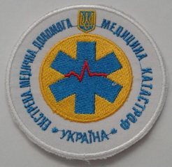 ЕМДМК.jpg
