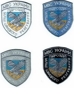 МВС пмшр 2.jpg