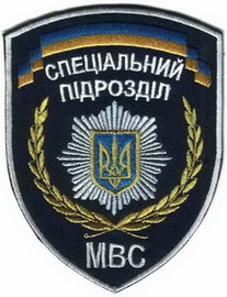 МВС СП 31+.jpg