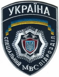 МВС СП 23.jpg