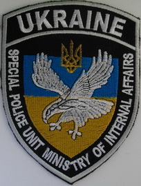 МВС СП ООН 3.jpg