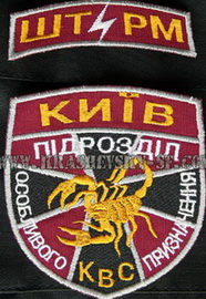 МЮ поп КВС Штурм 31.jpg