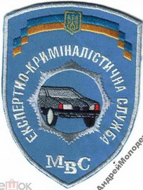 ЕКС а.jpg