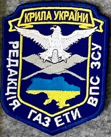 РГ ВПС_2 3.jpg