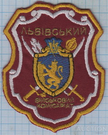 ОВК Львів.jpg