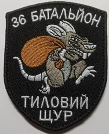 36_осб.jpg