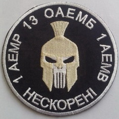 13 р1 в1.jpg