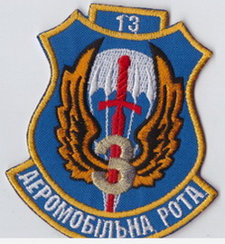 13 р3 1 2+.jpg