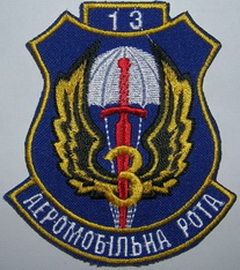 13 р3 1 1.jpg
