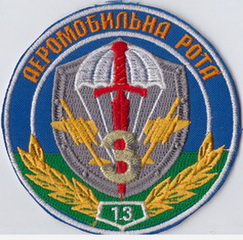 13 р3 2 1+.jpg
