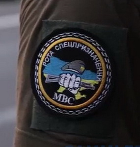 МВС рсп.jpg