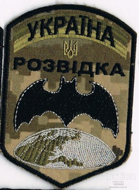 розвідка.jpg