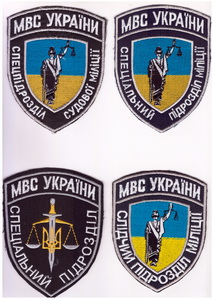 МВС спм 1+.jpg