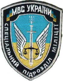 МВС спм 5.jpg