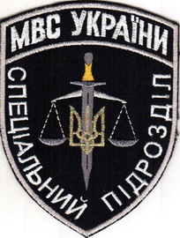МВС СП суд 12.jpg