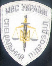 МВС СП суд 15.jpg