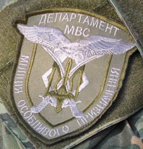 МВС МОП 2015 3.jpg