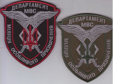 МВС МОП 2015 1+.jpg