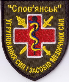 УСЗ МС Словянськ+.jpg