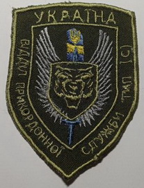 впс 27 пз 4.jpg