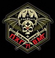 71 ВМГ ХПГ.jpg