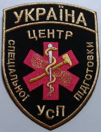 УСП ЦСП.jpg